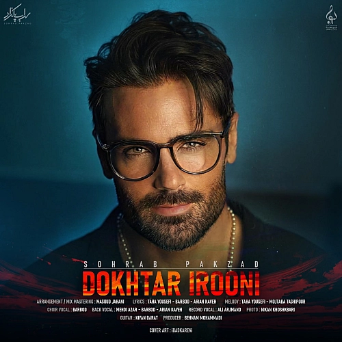 Cover artwork for Dokhtar Irooni by Sohrab Pakzad